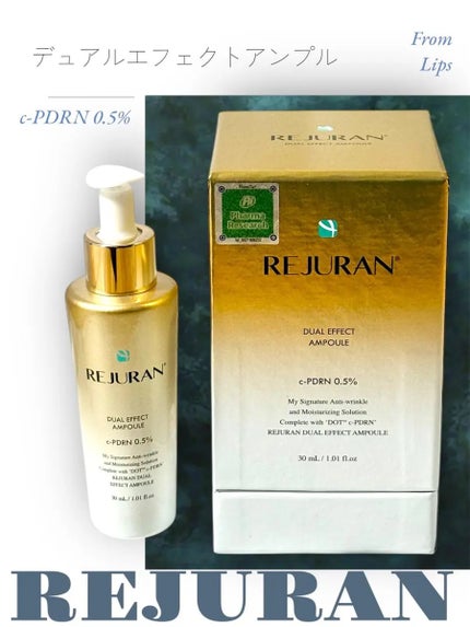 ãã¥ã¢ã« ãšãã§ã¯ã ã¢ã³ãã«/REJURAN COSMETICS/çŸå®¹æ¶²ã䜿ã£ãã¯ãã³ãïŒ1æç®ïŒ