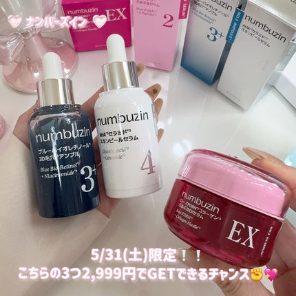 tuki on LIPS ãïžð«§ðæ°äœã»ã©ã 4çš®ç»å Žâšïž/ãã³ããŒãºã€ã³ð¬ðððžïžïžïžïž2..ãïŒ7æç®ïŒ