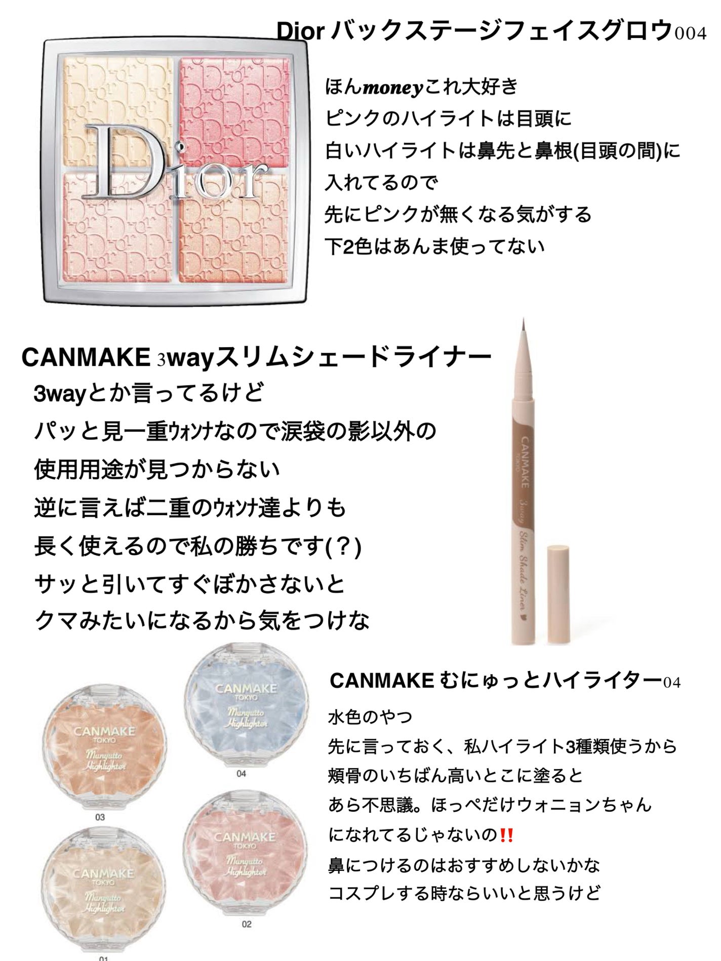 ノーズ&アイブロウパウダー/CEZANNE/パウダーアイブロウを使ったクチコミ(6枚目)