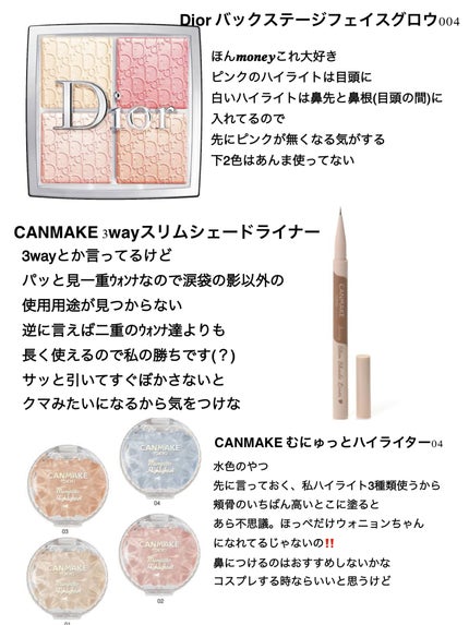 ノーズ&アイブロウパウダー/CEZANNE/パウダーアイブロウを使ったクチコミ(6枚目)