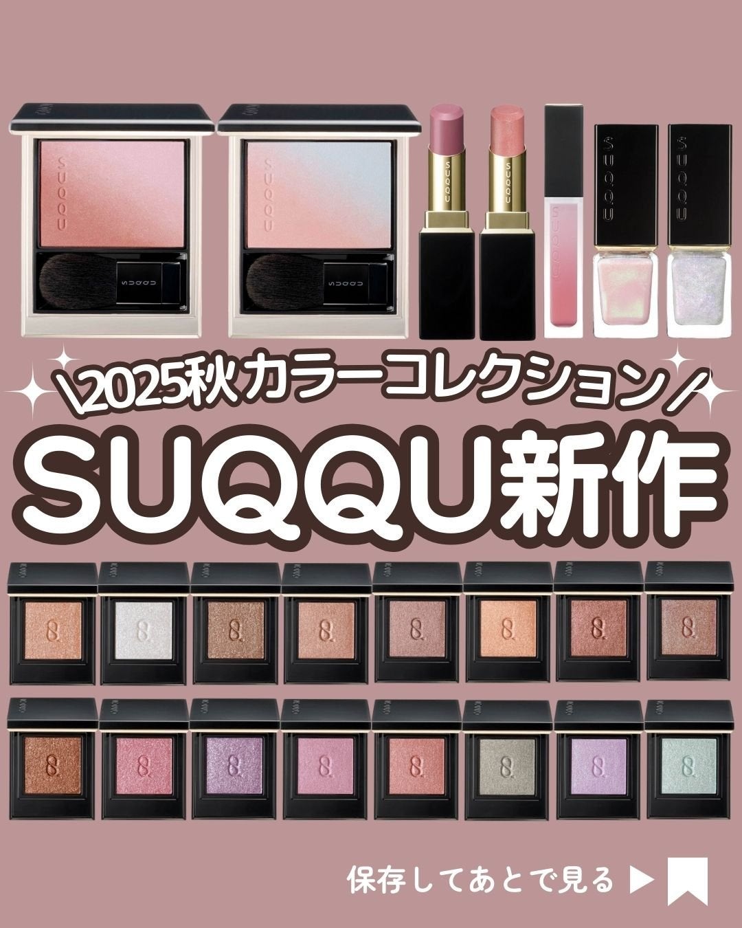 トリートメント ラッピング リップ/SUQQU/口紅を使ったクチコミ(1枚目)