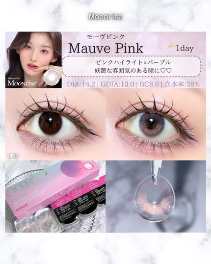Moonrise 1day/OLENS/ワンデー(1DAY)カラコンを使ったクチコミ(3枚目)