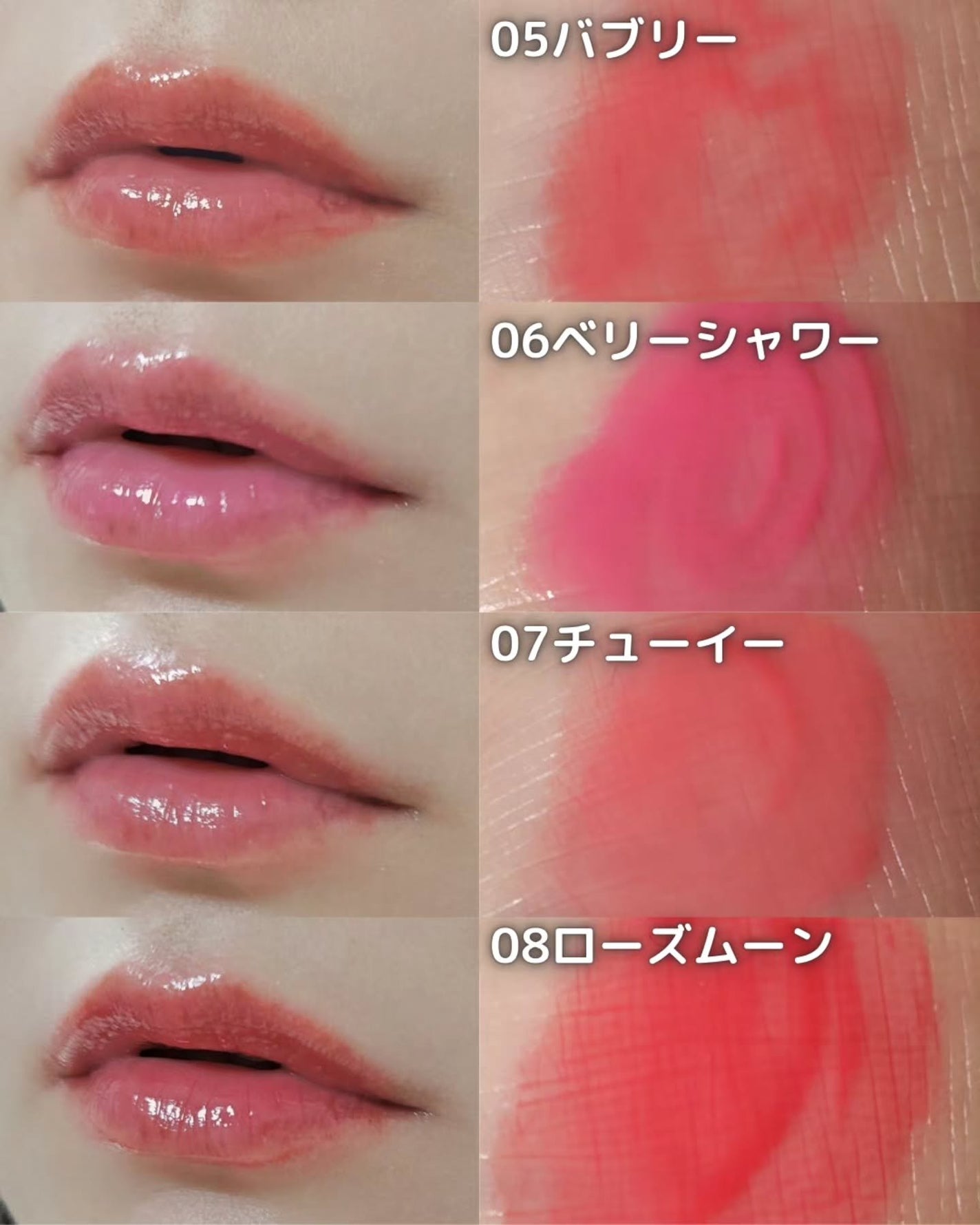 グレイズバウンシングティント/2aN/リップティントを使ったクチコミ(4枚目)