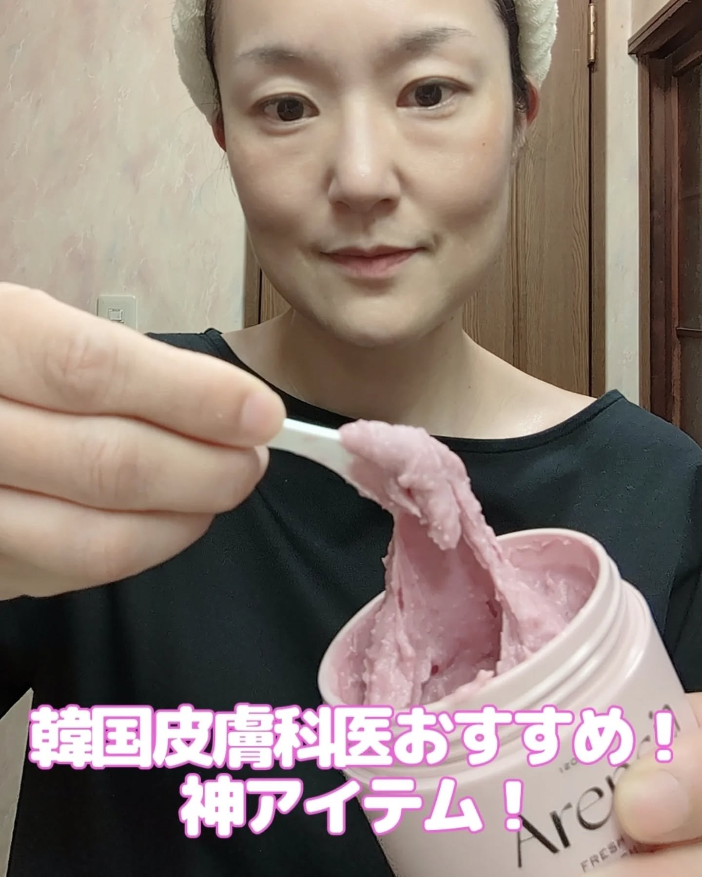 アレンシアフレッシュもちソープ「ロイヤルローズヒップ」/アレンシア/その他洗顔料を使ったクチコミ（1枚目）