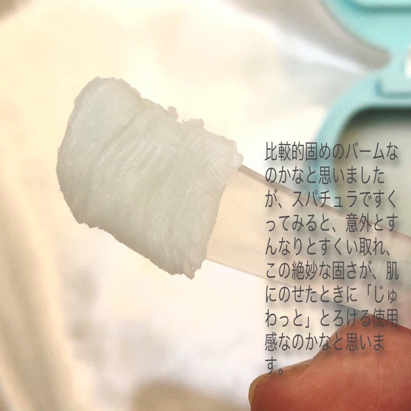 ルルルンクレンジング トーニングバーム MILD BLUE/ルルルン/クレンジングバームを使ったクチコミ(3枚目)