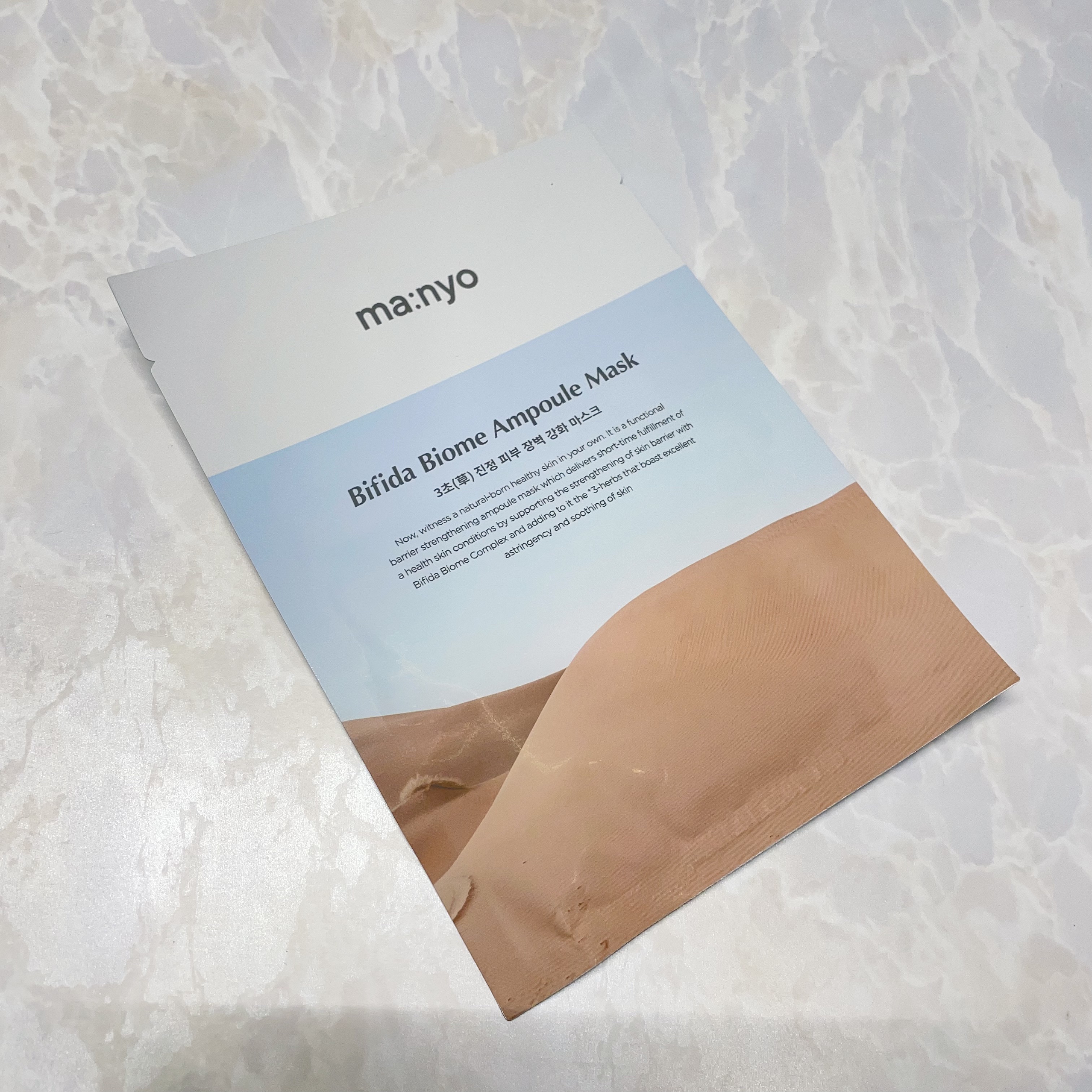 ビフィダバイオームセラムマスク/manyo/シートマスク・パックを使ったクチコミ（3枚目）