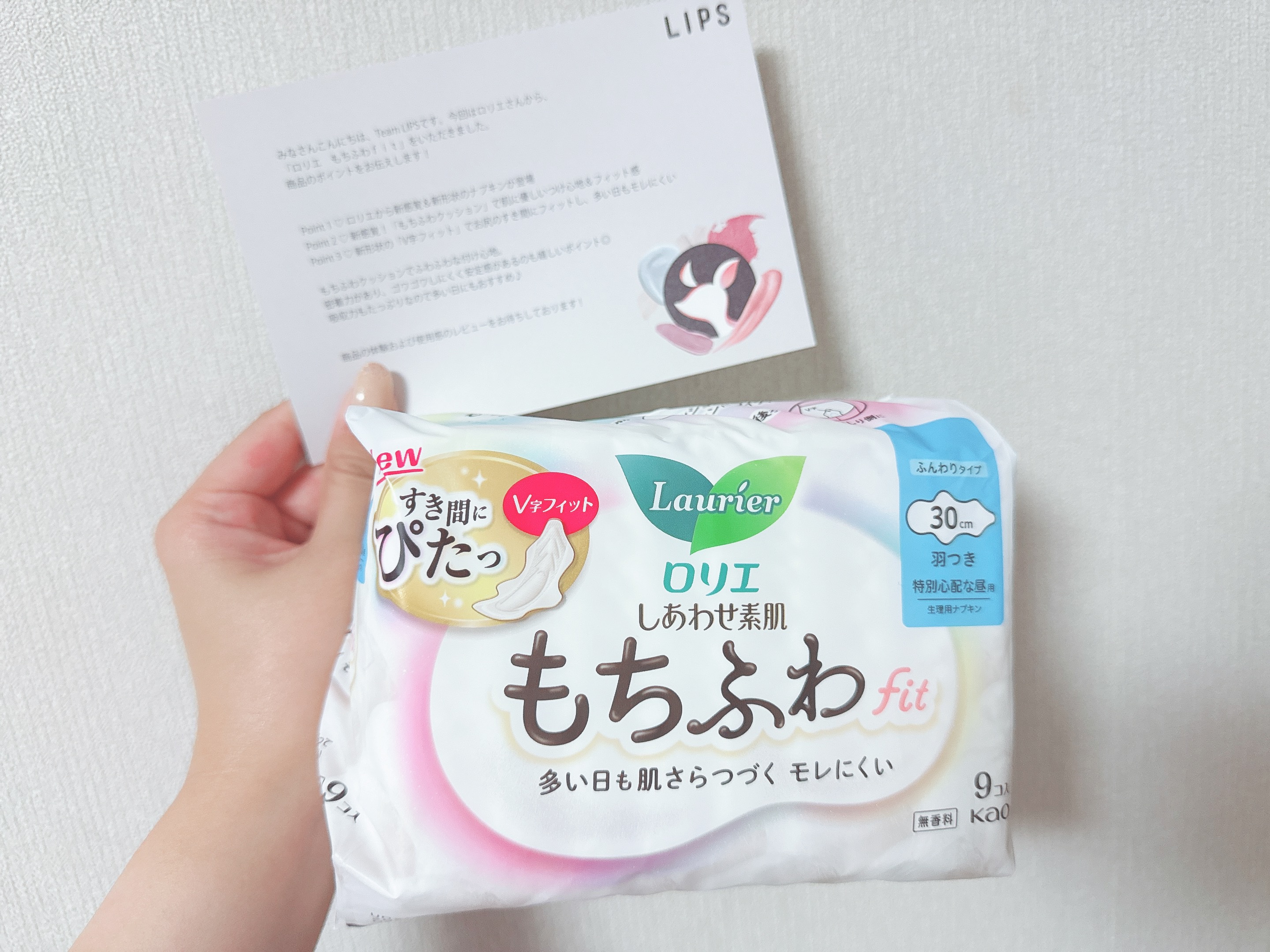 🌸ロリエ
ロリエ もちふわ fit 25cm 羽つき 14コ入
ロリエ もちふわ fit 30cm羽つき 9コ入

今回はロリエさんから、「ロリエ もちふわfit」をいただきました。ありがとうございます🙇‍♀️

商品のポイント🌟
P