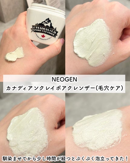 waniwaniコスメ@ふぉろば on LIPS 「♡Yep's(イェップス)新宿伊勢丹にあるYep'sで肌測定し..」(6枚目)