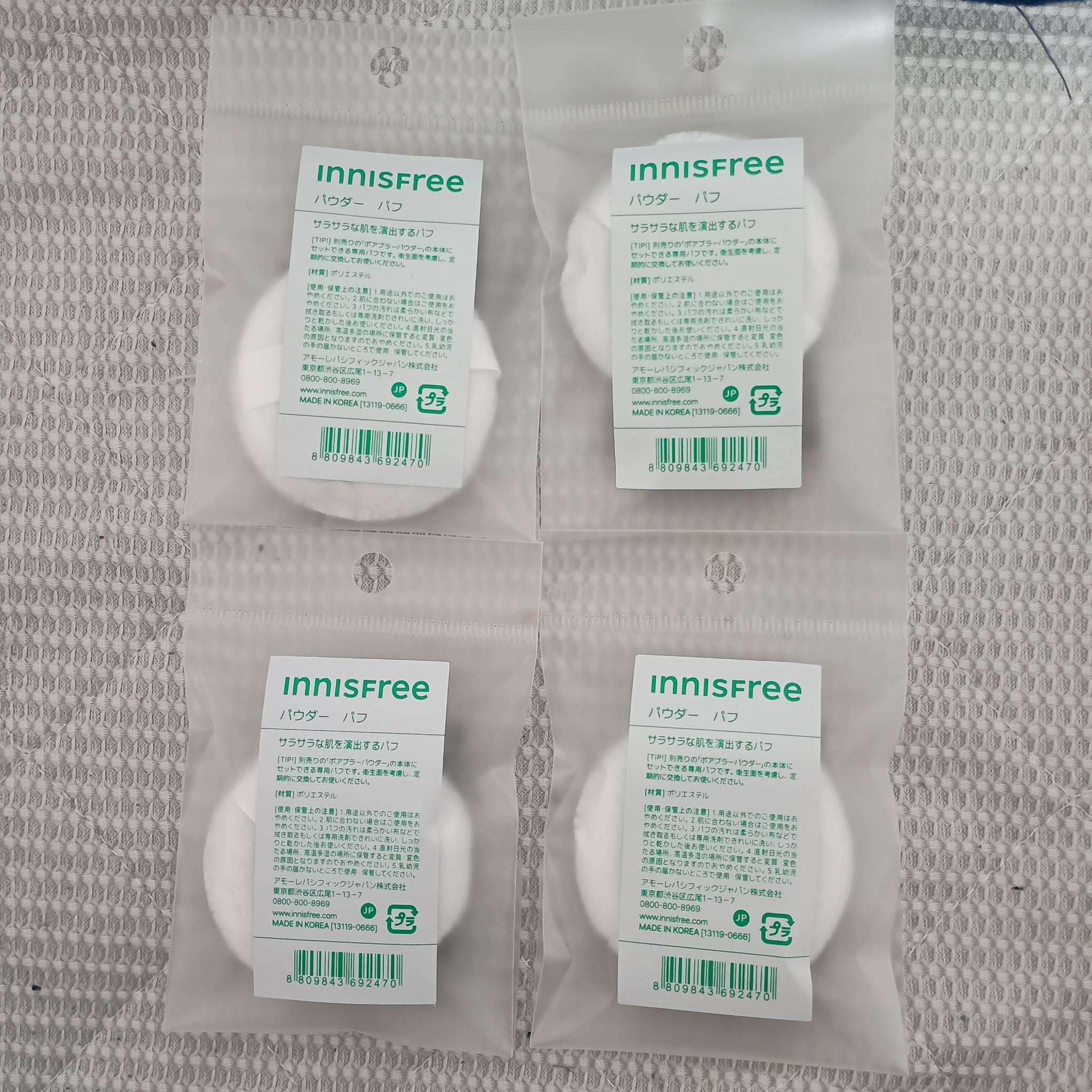 パウダー　パフ/innisfree/パフ・スポンジを使ったクチコミ（1枚目）