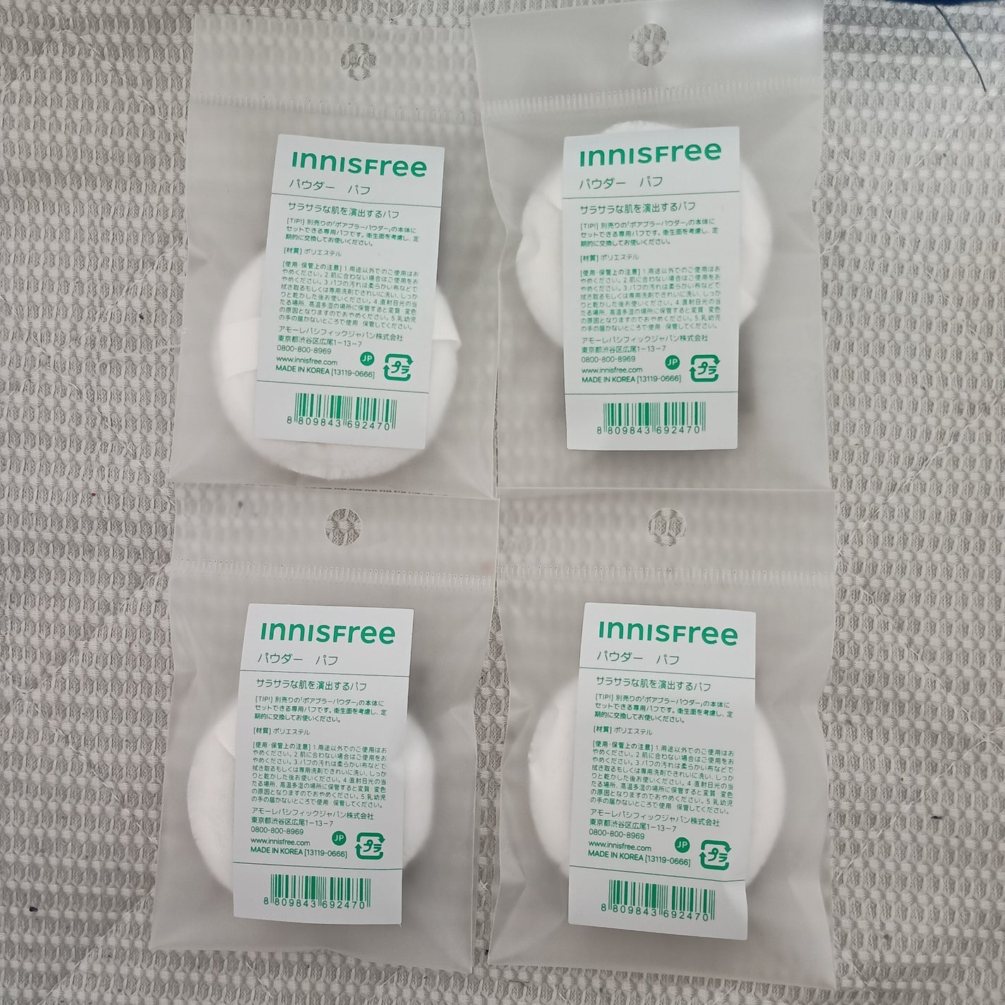 パウダー パフ/innisfree/パフ・スポンジを使ったクチコミ(1枚目)