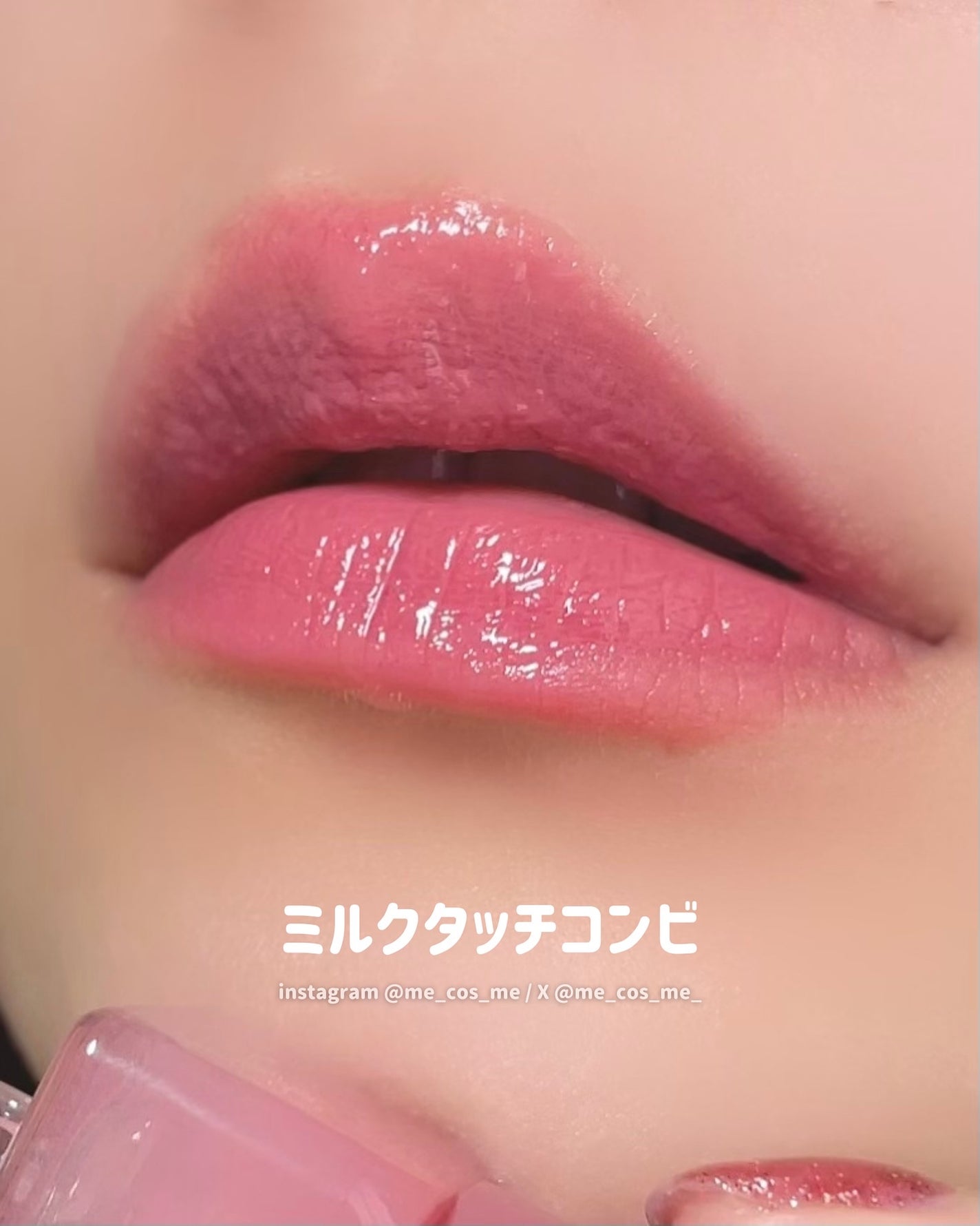 フィー 3Dボリューミンググロス/fwee/リップグロスを使ったクチコミ(5枚目)