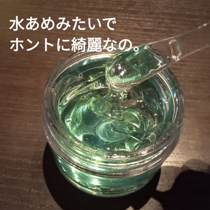 SOOTHING CLEANSING GEL BALM/CISAB/クレンジングジェルを使ったクチコミ(2枚目)