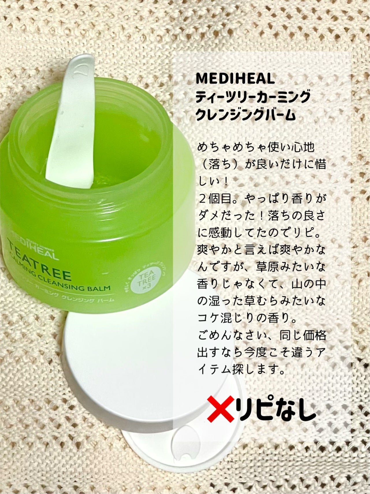 潤浸保湿 泡洗顔料/キュレル/泡洗顔を使ったクチコミ(3枚目)