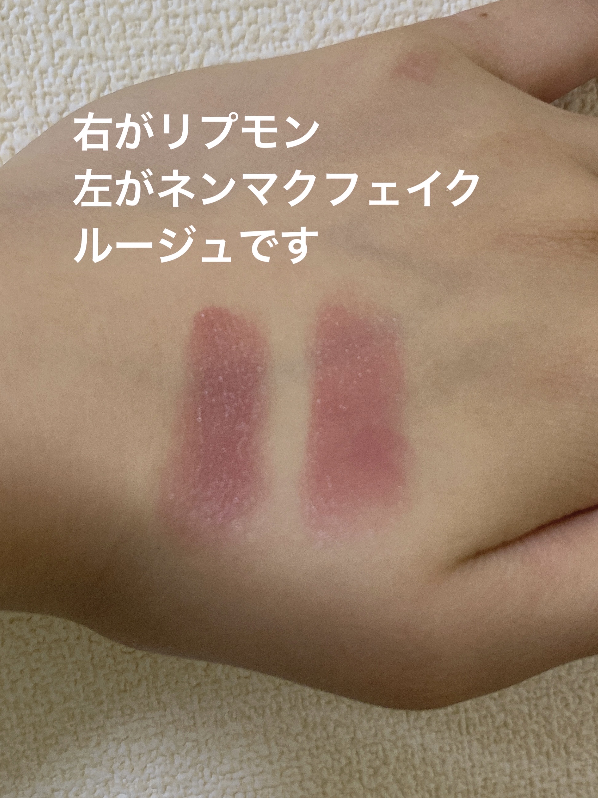 ケイト リップモンスター/KATE/口紅を使ったクチコミ（2枚目）