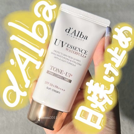 ウォータフルトーンアップサンクリーム/ダルバ/日焼け止めクリームを使ったクチコミ(1枚目)