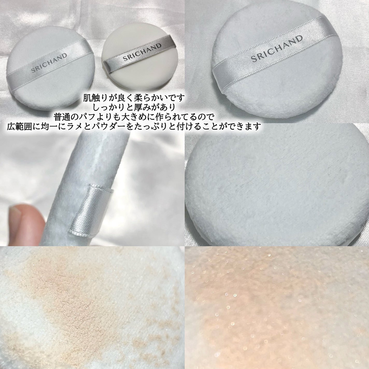 ブラックエディション オイルコントロールパウダー/SRICHAND/ルースパウダーを使ったクチコミ(4枚目)