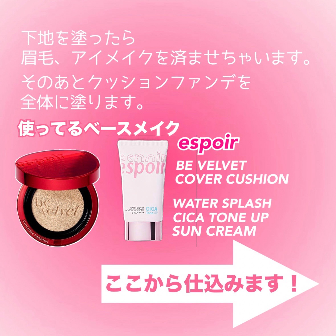 マシュマロフィニッシュパウダー/キャンメイク/プレストパウダーを使ったクチコミ（3枚目）