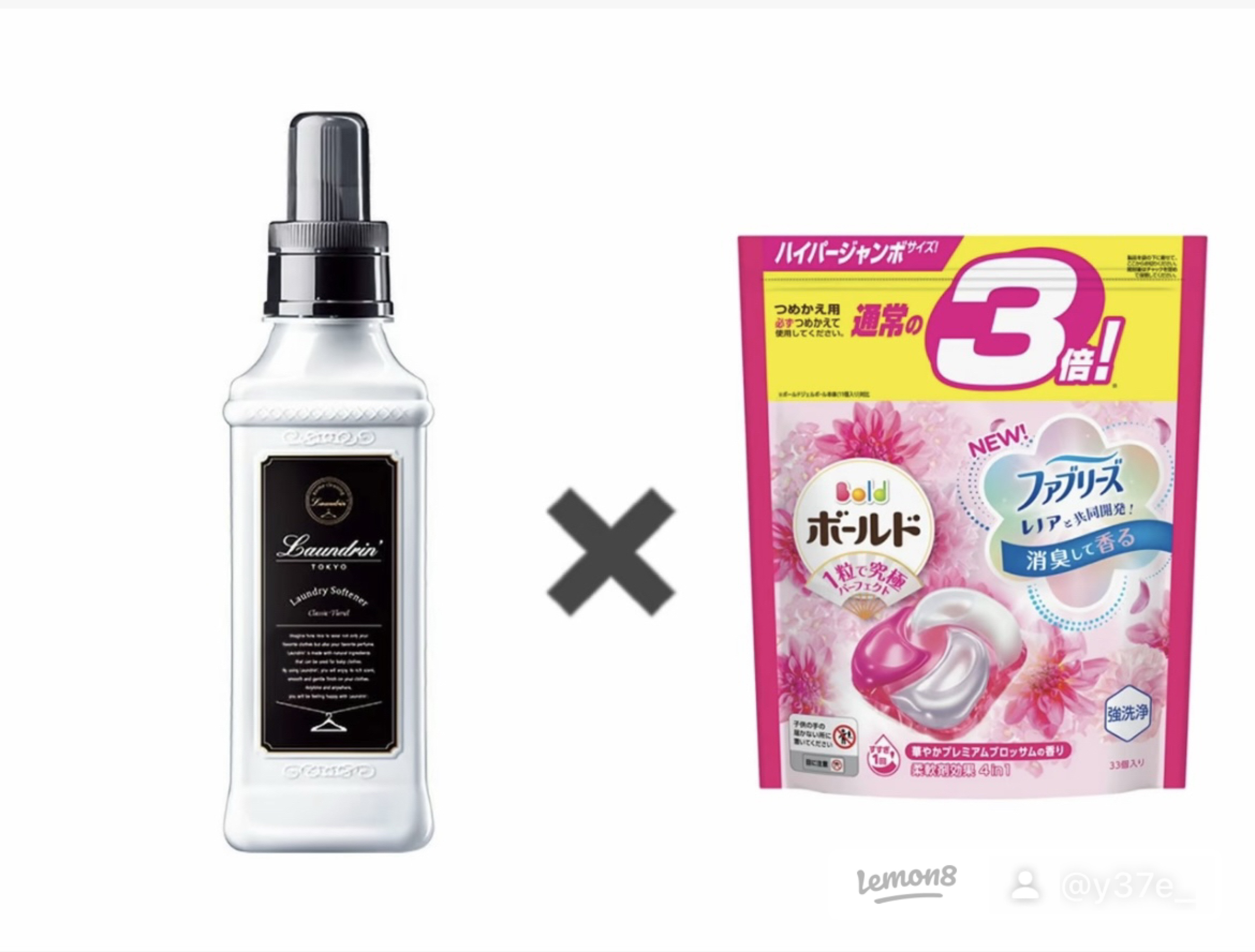 柔軟剤 クラシックフローラル/ランドリン/柔軟剤を使ったクチコミ（2枚目）