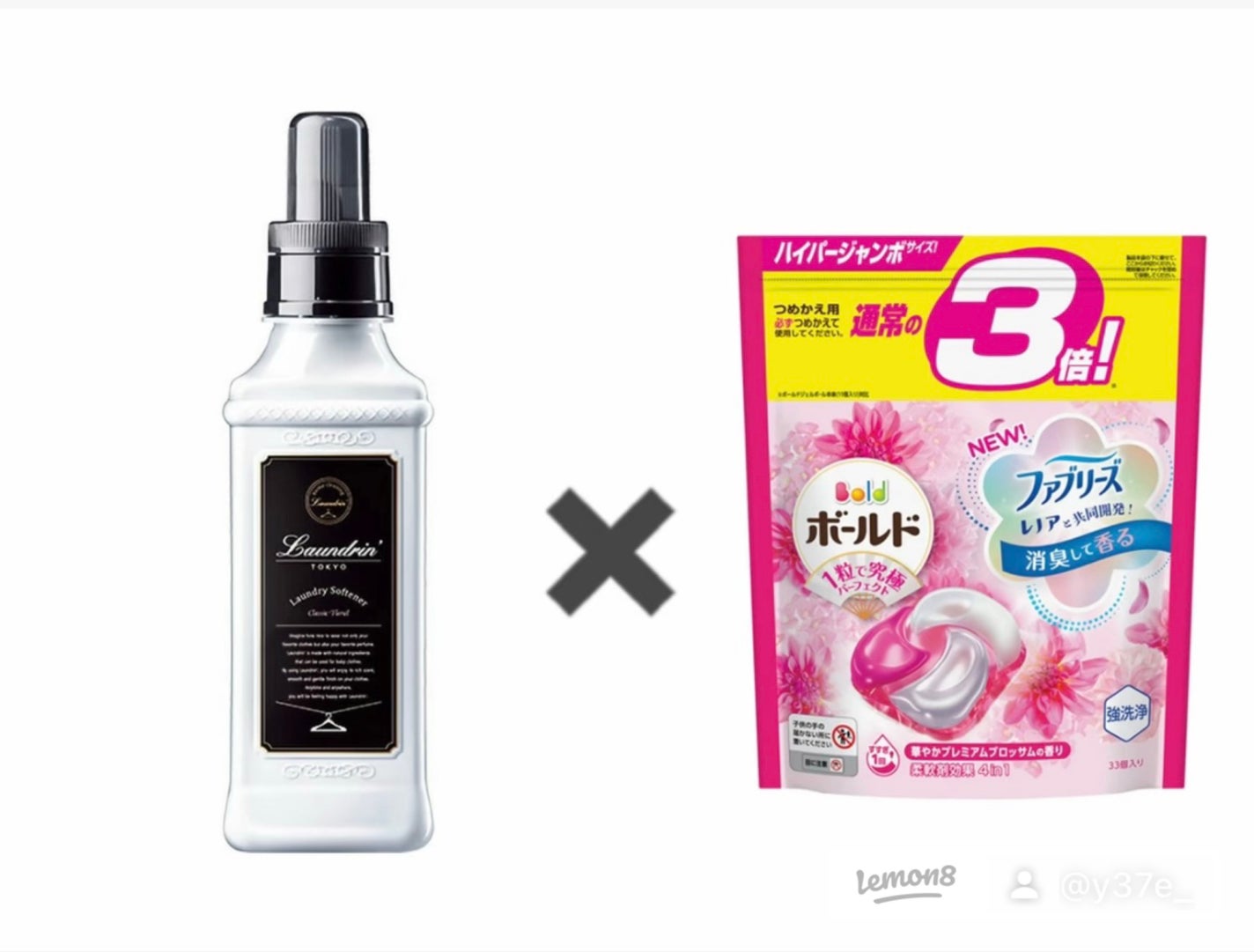 柔軟剤 クラシックフローラル/ランドリン/柔軟剤を使ったクチコミ(2枚目)