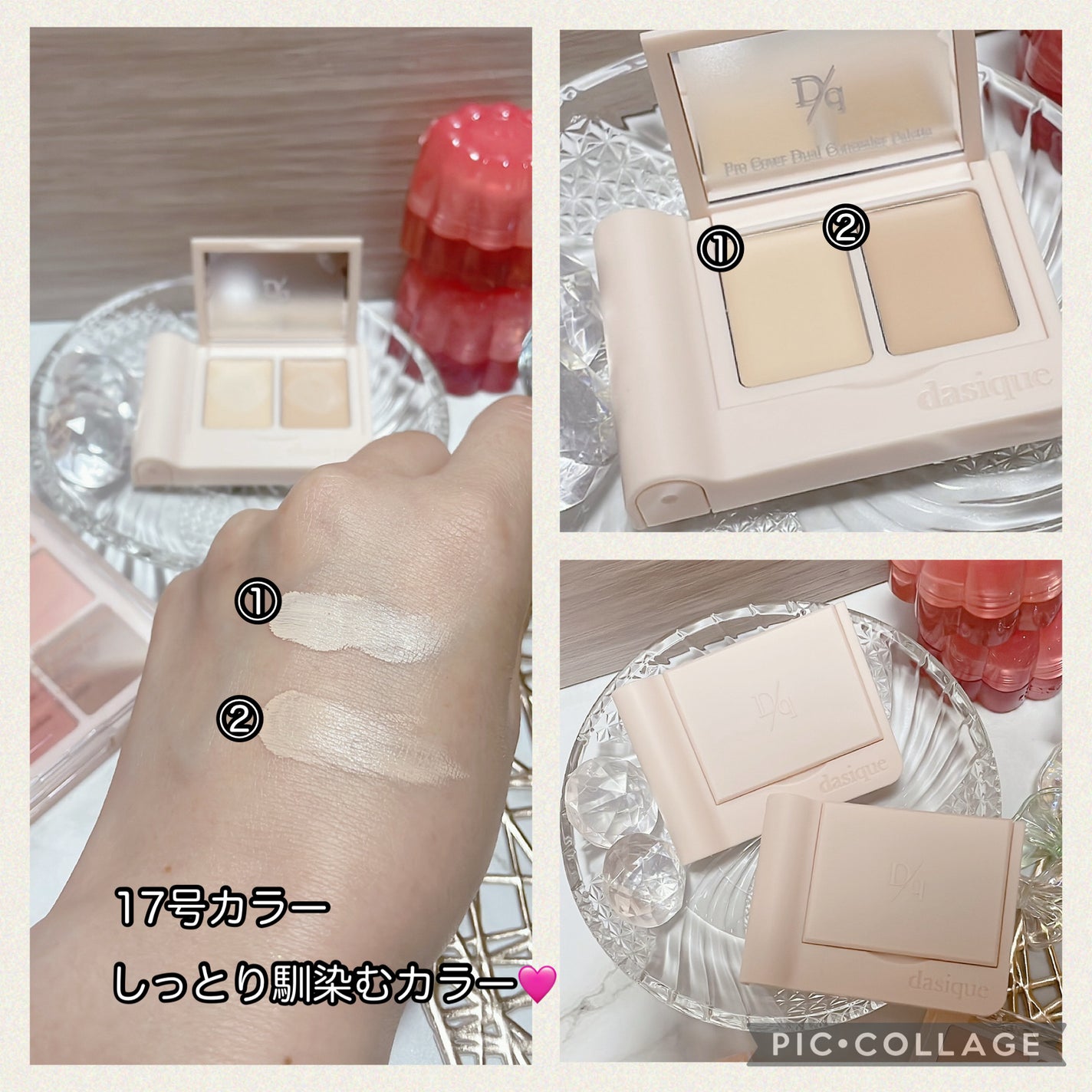 プロカバーデュアルコンシーラーパレット/dasique/パレットコンシーラーを使ったクチコミ(3枚目)