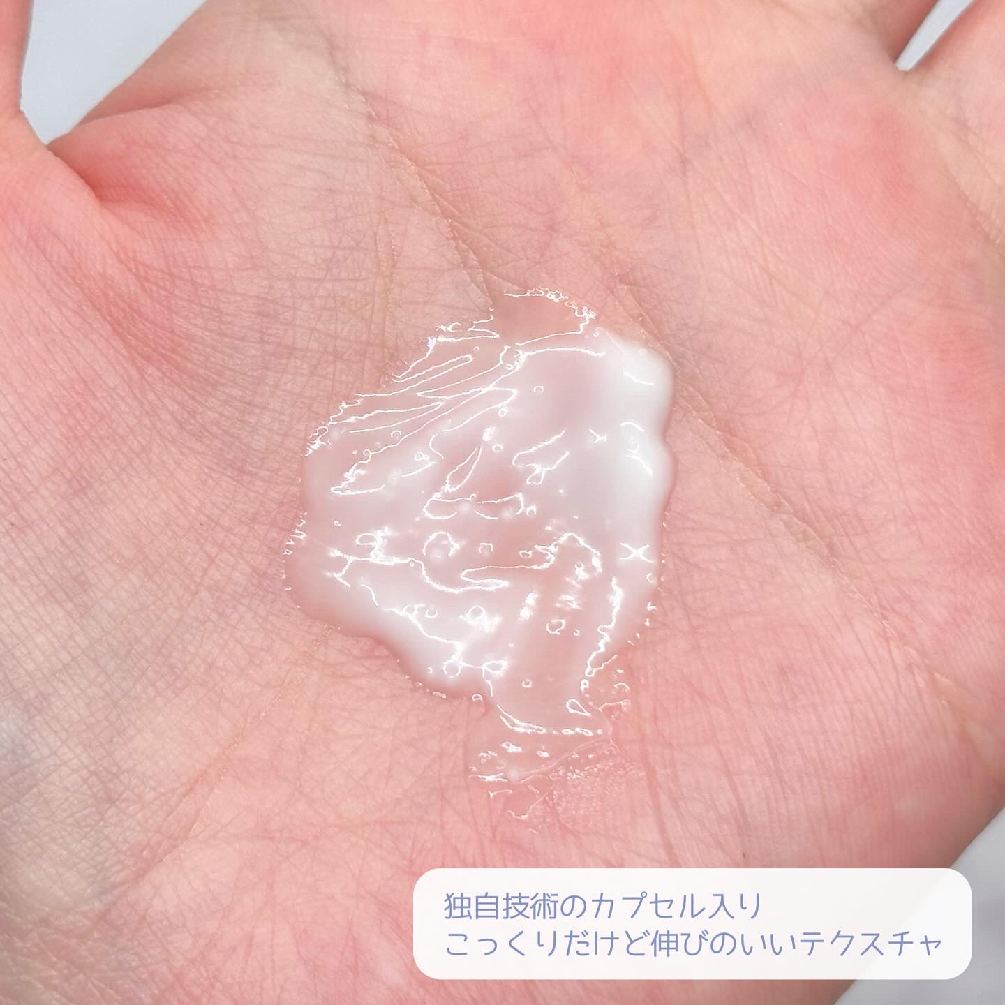 バリアダームモイストクリーム/SKIN&LAB/フェイスクリームを使ったクチコミ（3枚目）