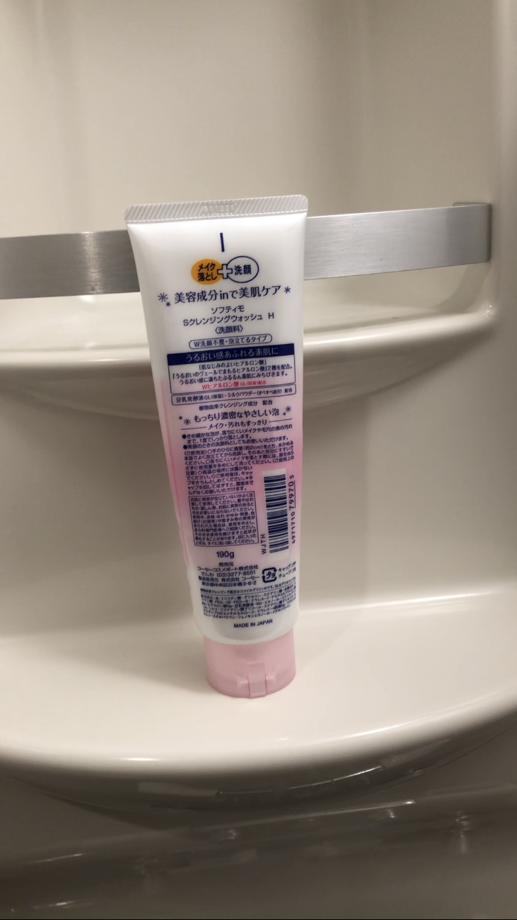 ソフティモ スーパークレンジングウォッシュ(ヒアルロン酸)/ソフティモ/洗顔フォームを使ったクチコミ（2枚目）