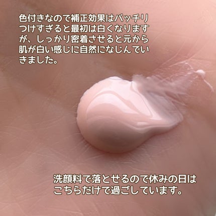 ウォータフルトーンアップサンクリーム/ダルバ/日焼け止めクリームを使ったクチコミ(3枚目)