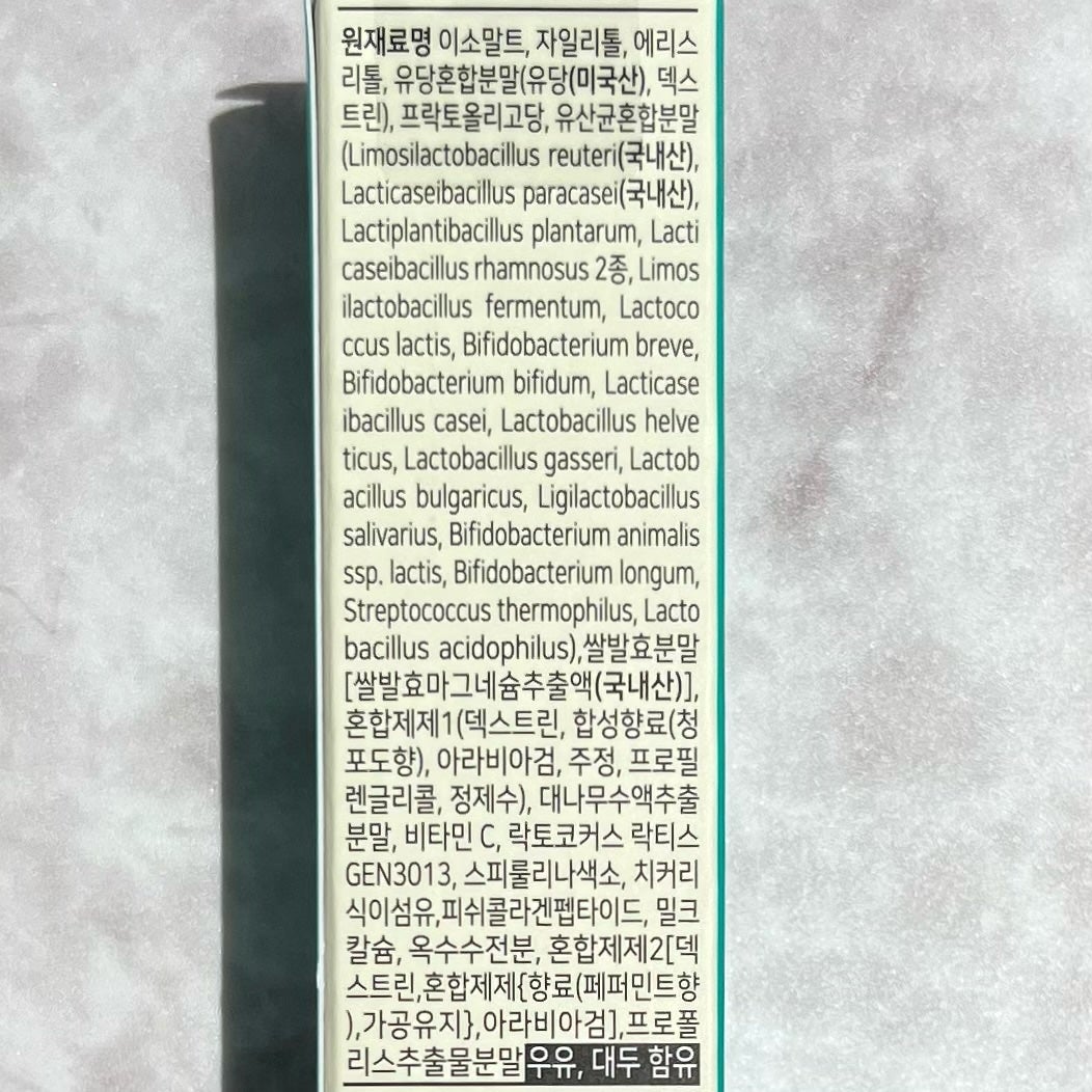 U EAT UIQ デンティ・トックオーラル乳酸菌/UIQ/美容サプリメントを使ったクチコミ(6枚目)