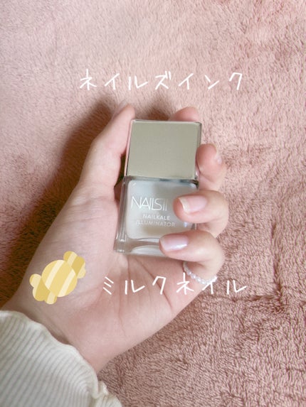 ネイルケール/nails inc./マニキュアを使ったクチコミ(1枚目)