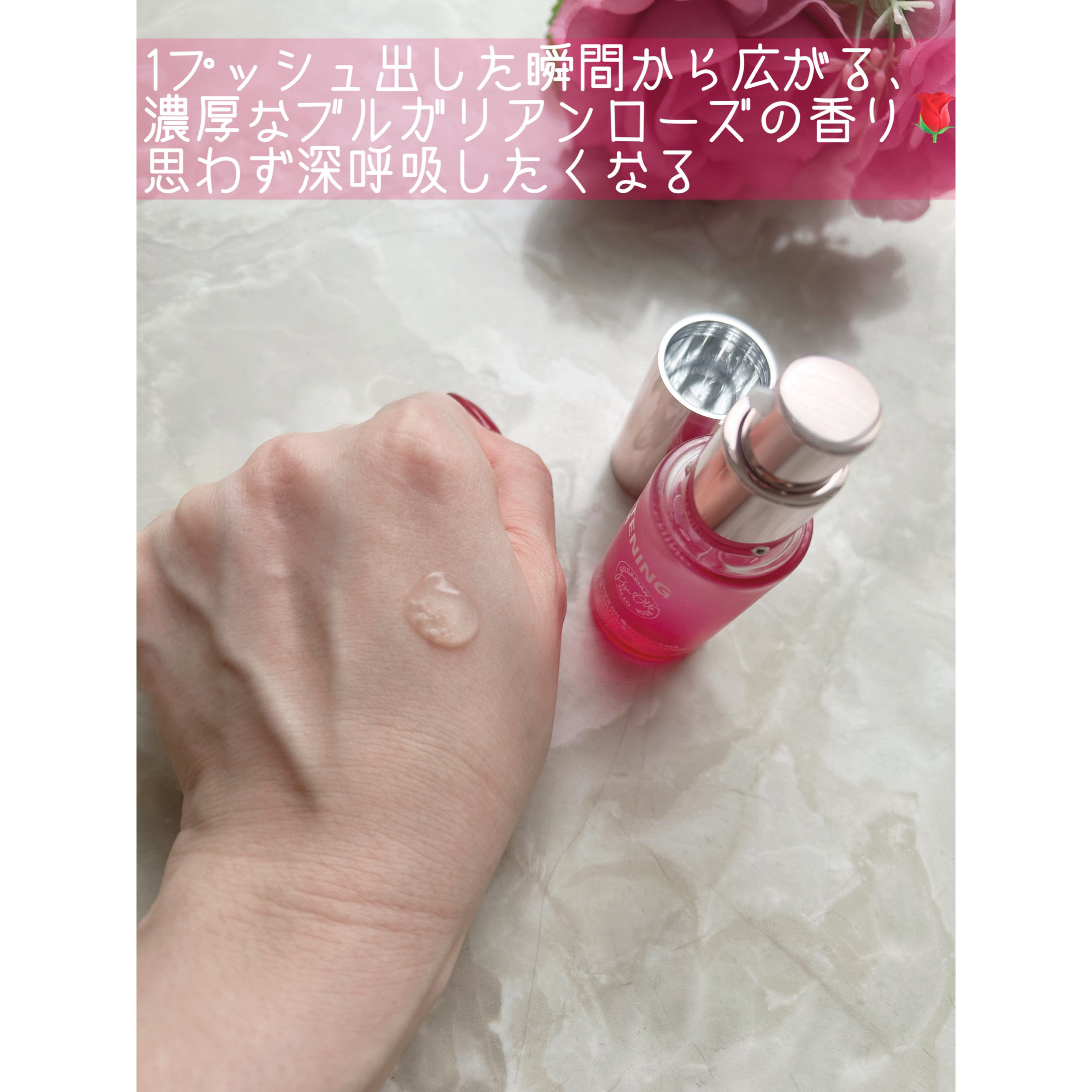 ブライトニングセラム /ISOI/美容液を使ったクチコミ（3枚目）