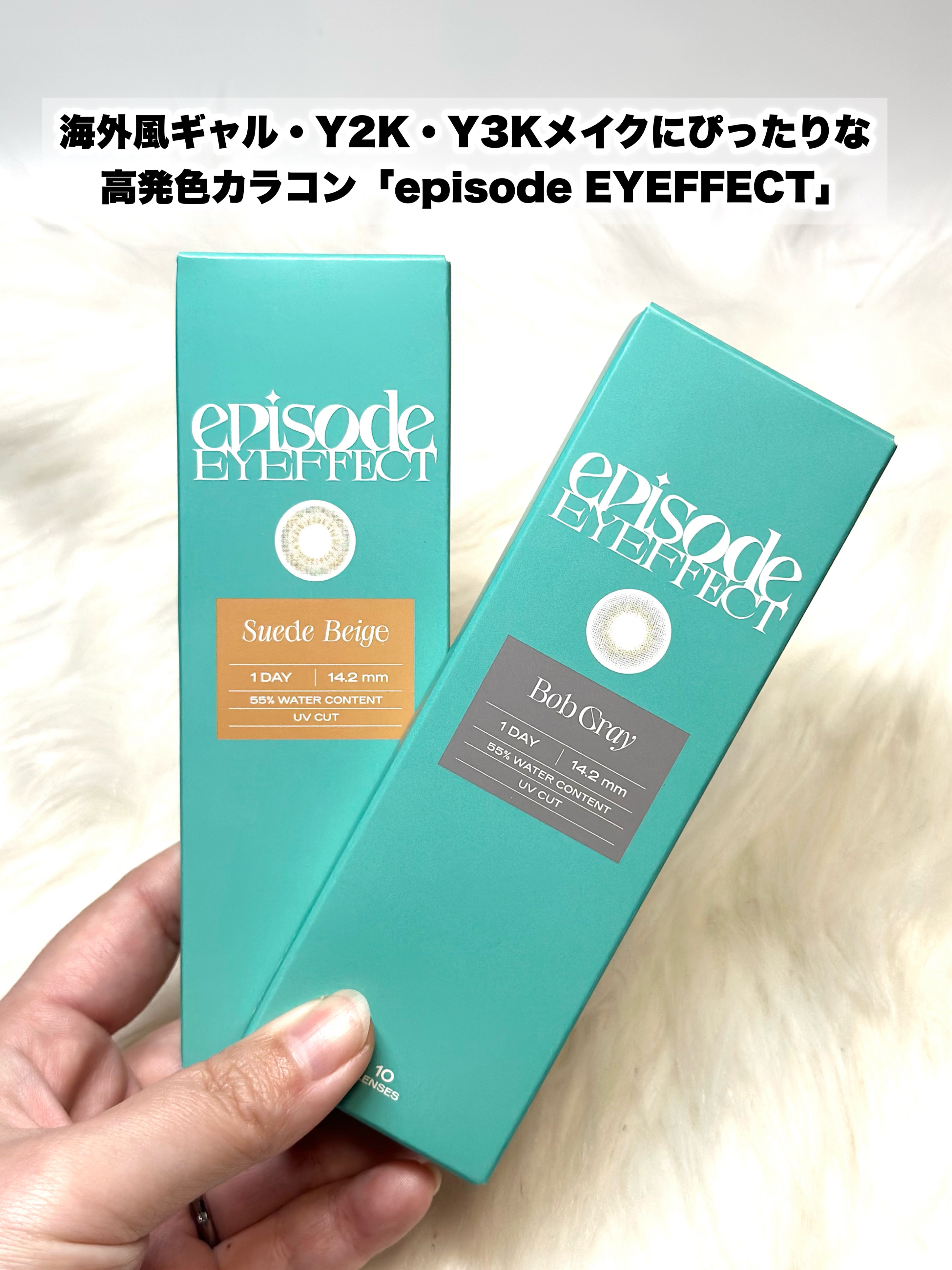 エピソード アイフェクト 1day/pia/ワンデー（１DAY）カラコンを使ったクチコミ（2枚目）