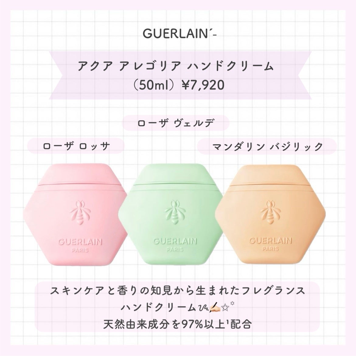 オーキデ アンペリアル ザ エッセンス ローション/GUERLAIN/化粧水を使ったクチコミ(2枚目)