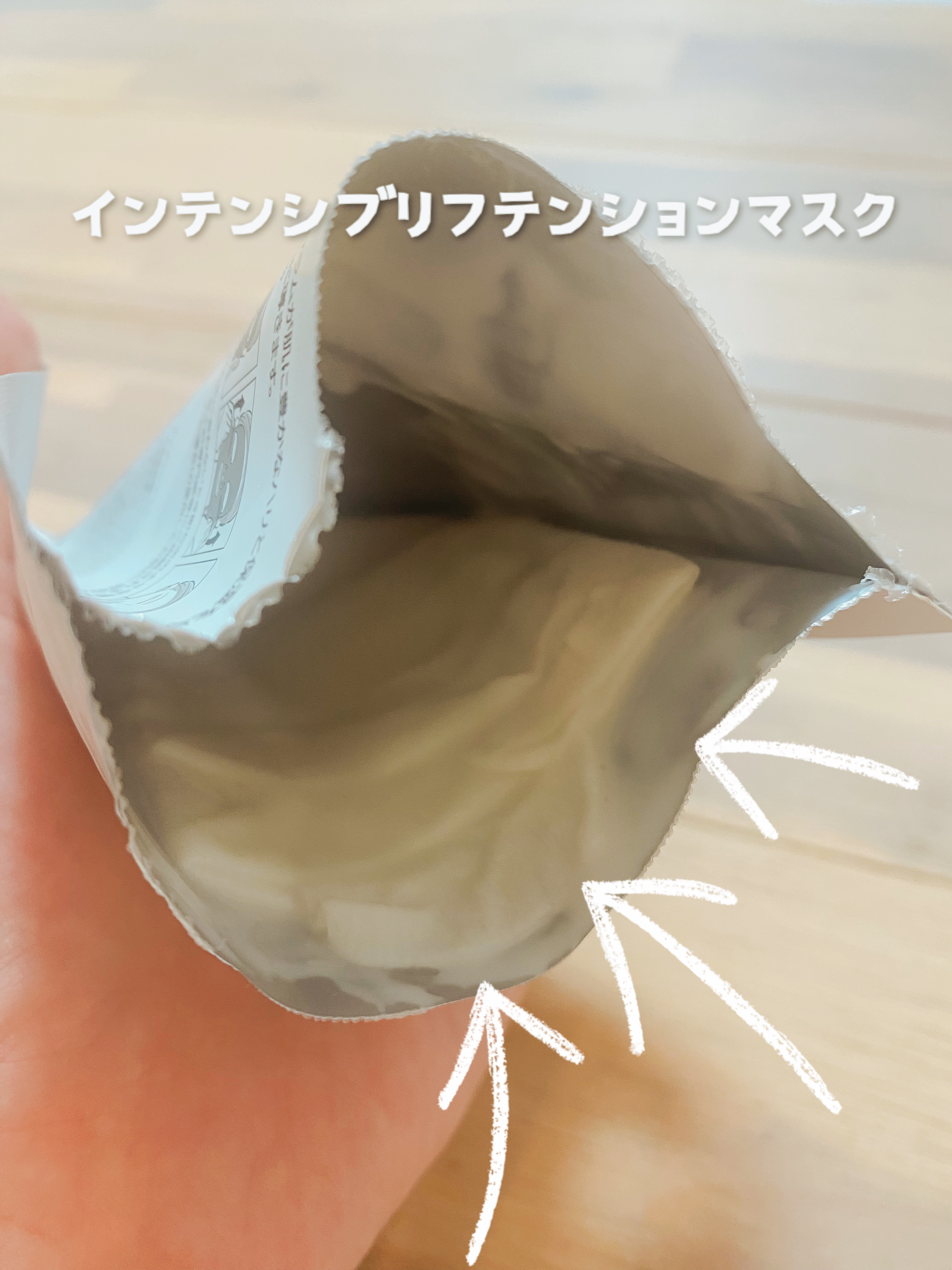 ホワイトトリュフナリシングトリートメントマスク/ダルバ/シートマスク・パックを使ったクチコミ（2枚目）