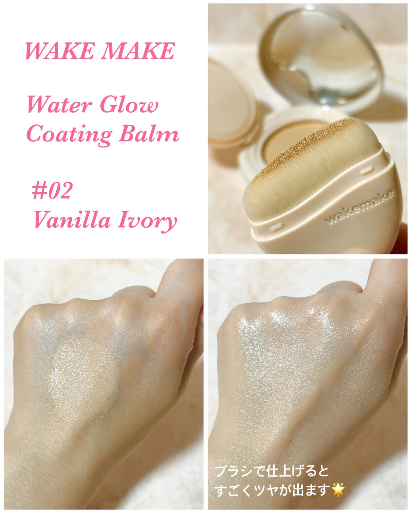 ãŠã©ãŒã¿ãŒã°ããŠã³ãŒãã£ã³ã°ããŒã /wakemake/ã¯ãªãŒã ã»ãšãã«ãžã§ã³ãã¡ã³ããŒã·ã§ã³ã䜿ã£ãã¯ãã³ãïŒ3æç®ïŒ