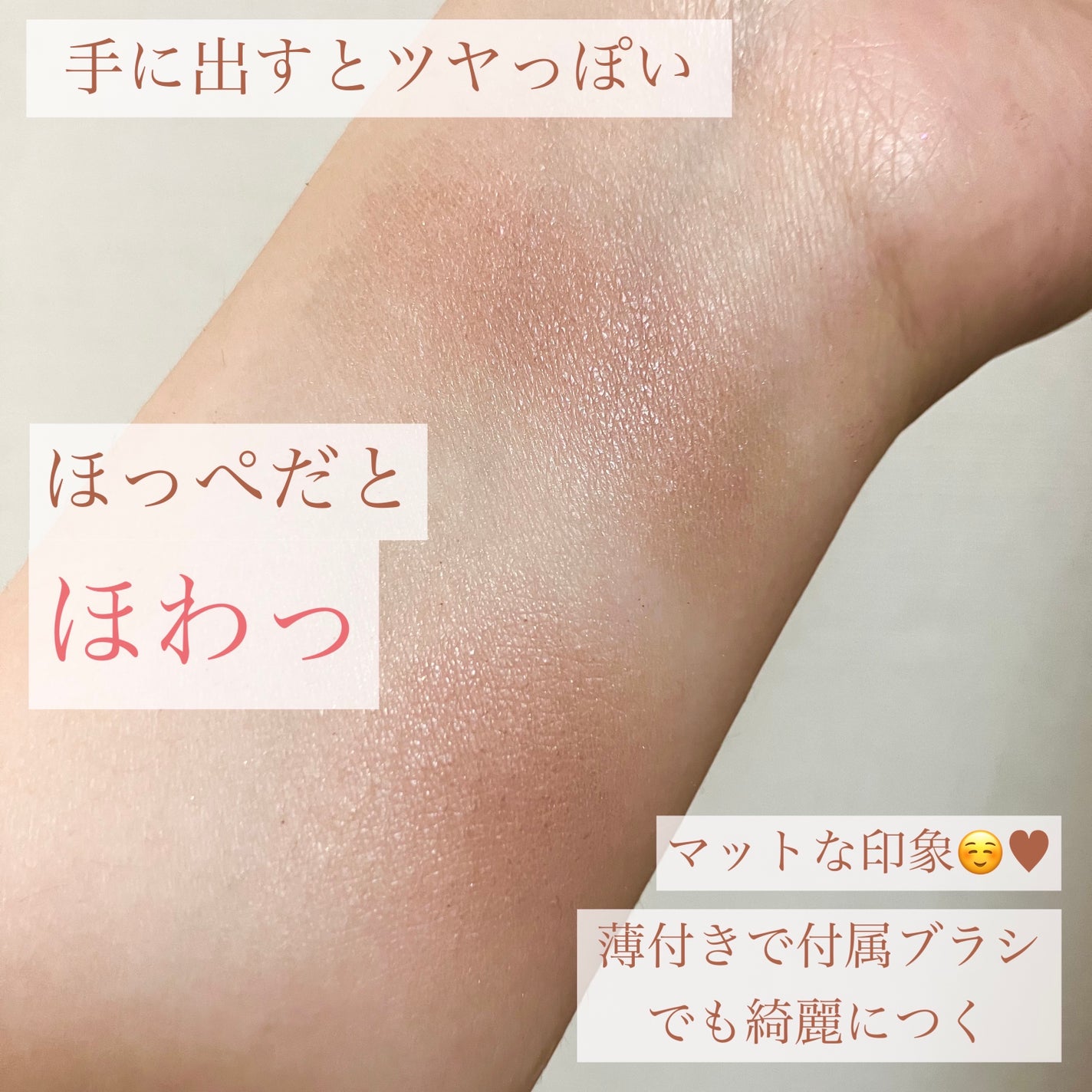 ナチュラル チークN/CEZANNE/パウダーチークを使ったクチコミ(2枚目)