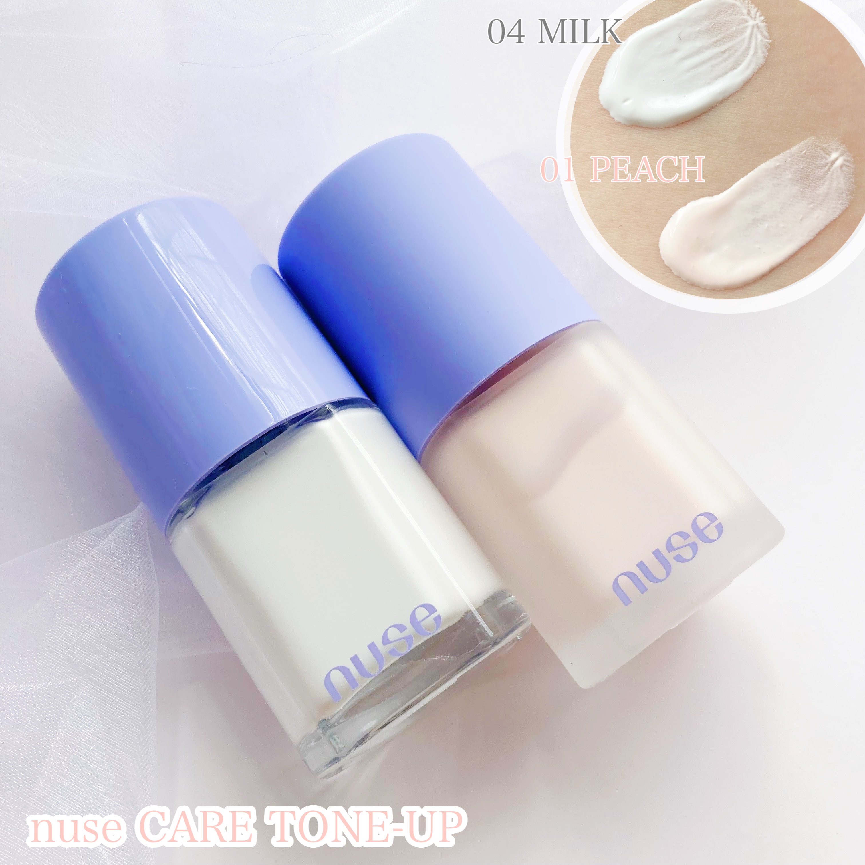 ケアトーンアップ/nuse/化粧下地を使ったクチコミ（1枚目）