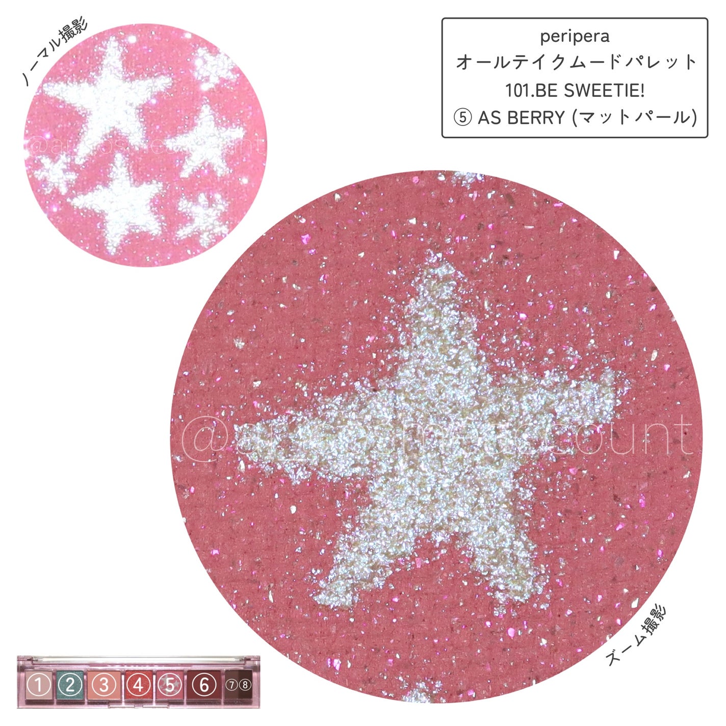 オール テイク ムード パレット(24AD)/PERIPERA/アイシャドウパレットを使ったクチコミ(4枚目)