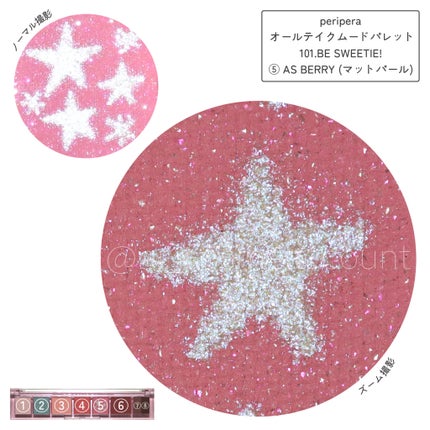 オール テイク ムード パレット(24AD)/PERIPERA/アイシャドウパレットを使ったクチコミ(4枚目)