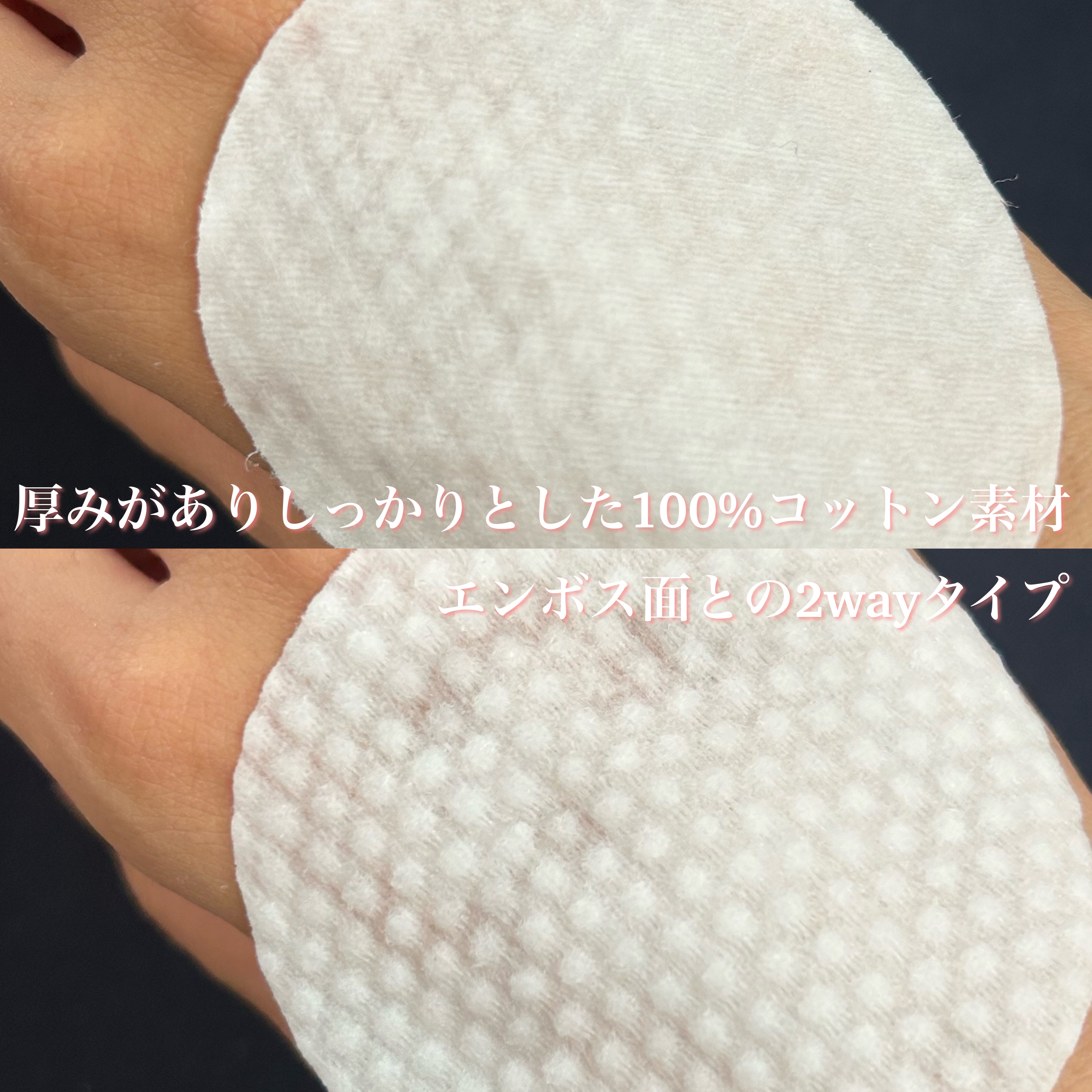 ローズ＆ティーツリークレンジングパッド/VERAMORE/クレンジングシートを使ったクチコミ（3枚目）