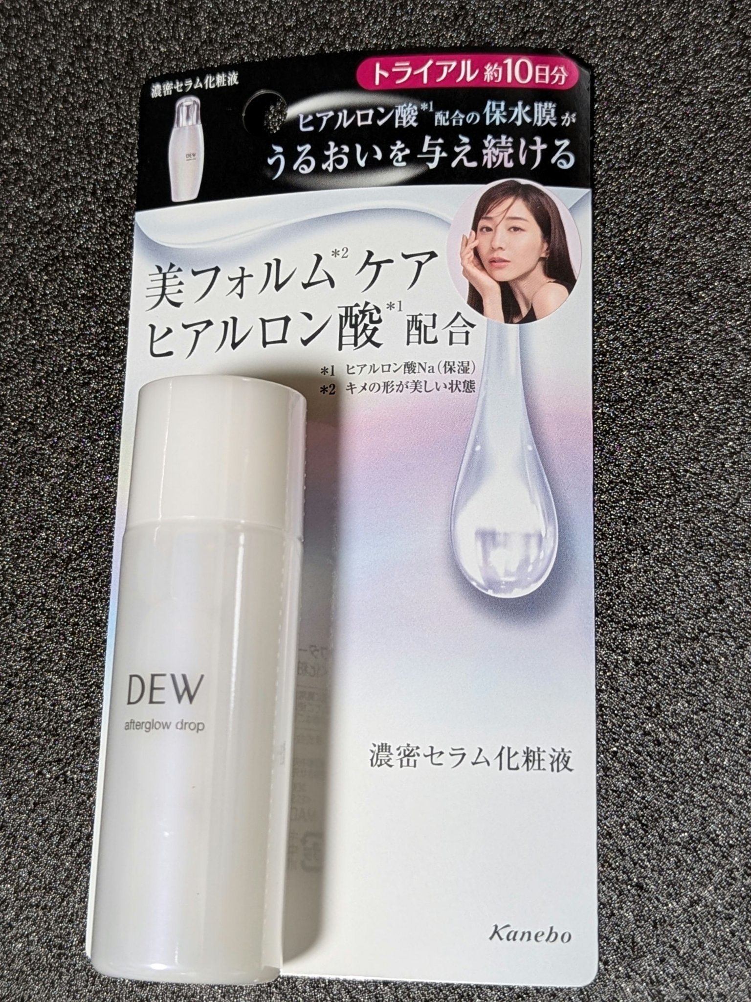 ブライトオーラローション/DEW/化粧水を使ったクチコミ（3枚目）