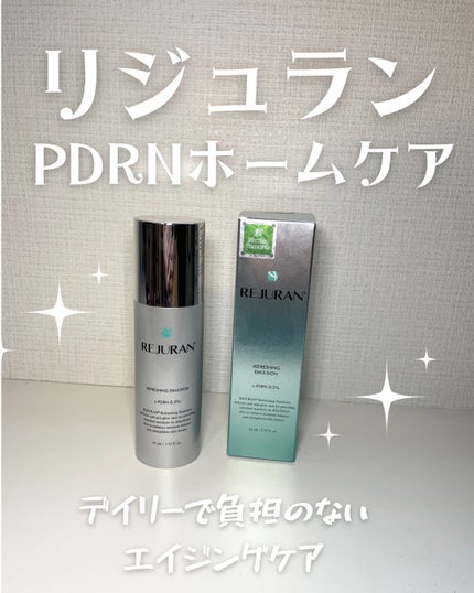 REJURAN リフレッシングエマルジョン 45ml/REJURAN COSMETICS/乳液を使ったクチコミ(1枚目)