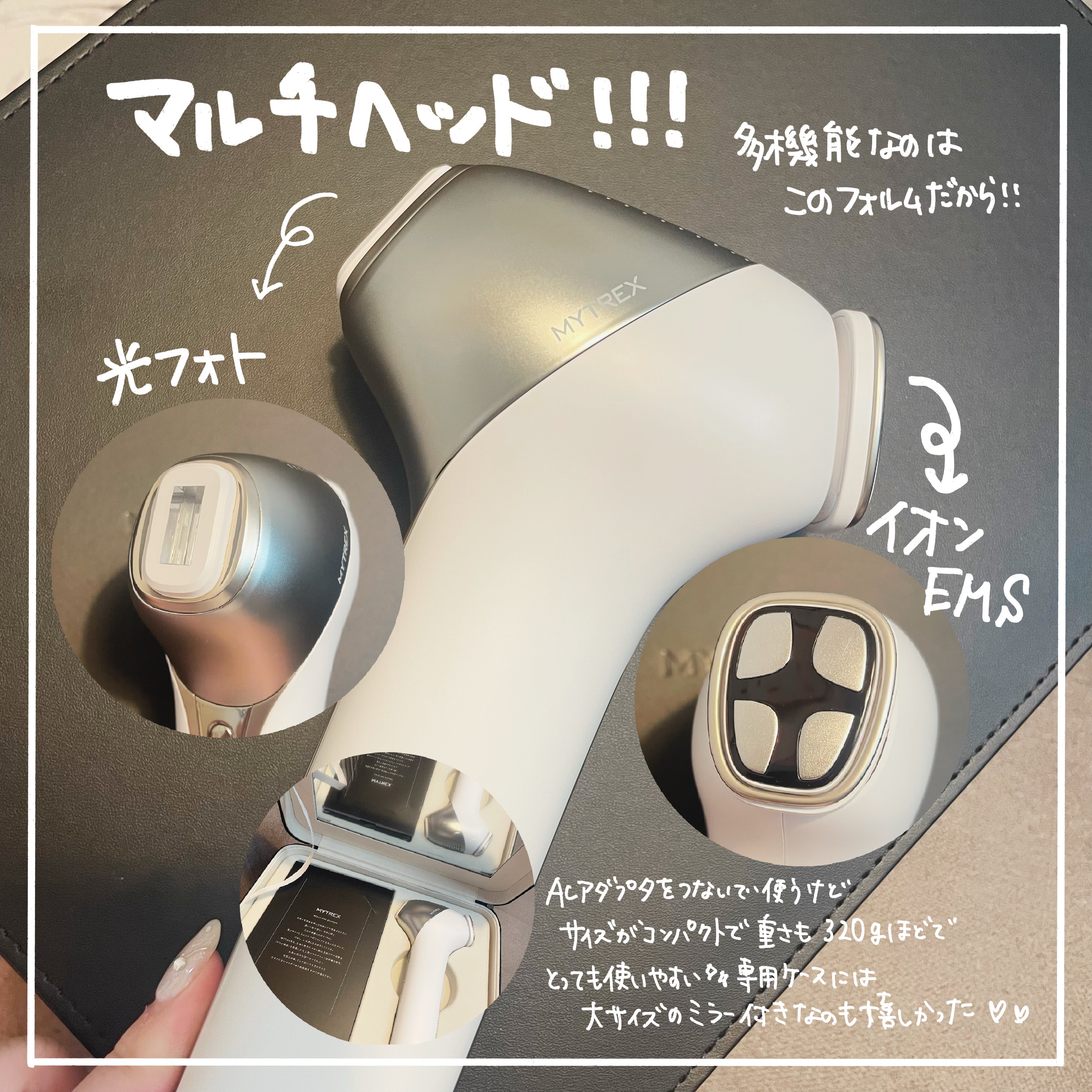 MiRAY ONE/MYTREX/美顔器・マッサージを使ったクチコミ（2枚目）