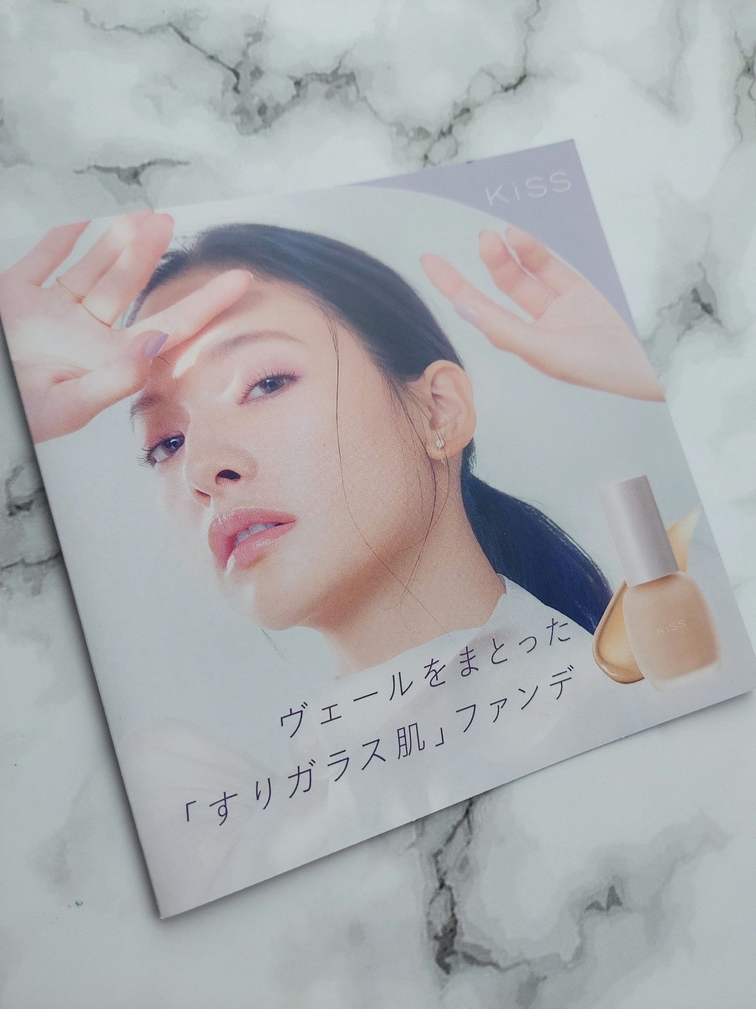 ミルキッシュガラスファンデ/KiSS/リキッドファンデーションを使ったクチコミ（3枚目）