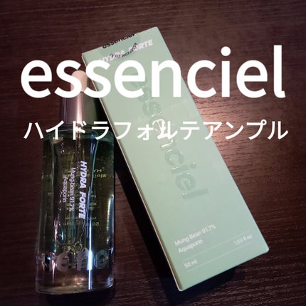 Hydra Forte Ampoule/essenciel/美容液を使ったクチコミ(1枚目)