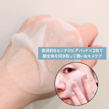 ピーリングキット カミングオーツーヒアルロニックパッド/CURESONA/スキンケアキットを使ったクチコミ(6枚目)