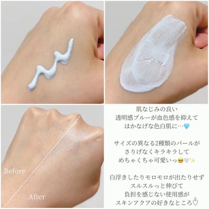 スキンアクア トーンアップUVエッセンス/スキンアクア/日焼け止めクリームを使ったクチコミ(2枚目)