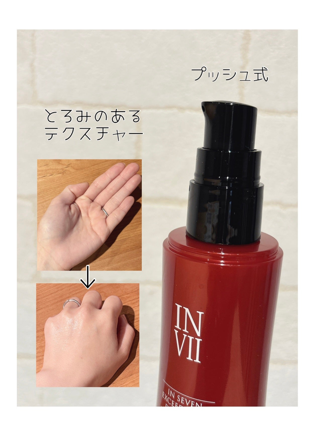 インセブン DGセラム/こだわり自然化粧品/化粧水を使ったクチコミ(2枚目)