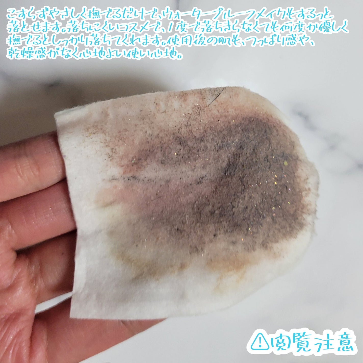 レスペクティッシム ポイントメイクアップリムーバー/ラ ロッシュ ポゼ/ポイントメイクリムーバーを使ったクチコミ(5枚目)