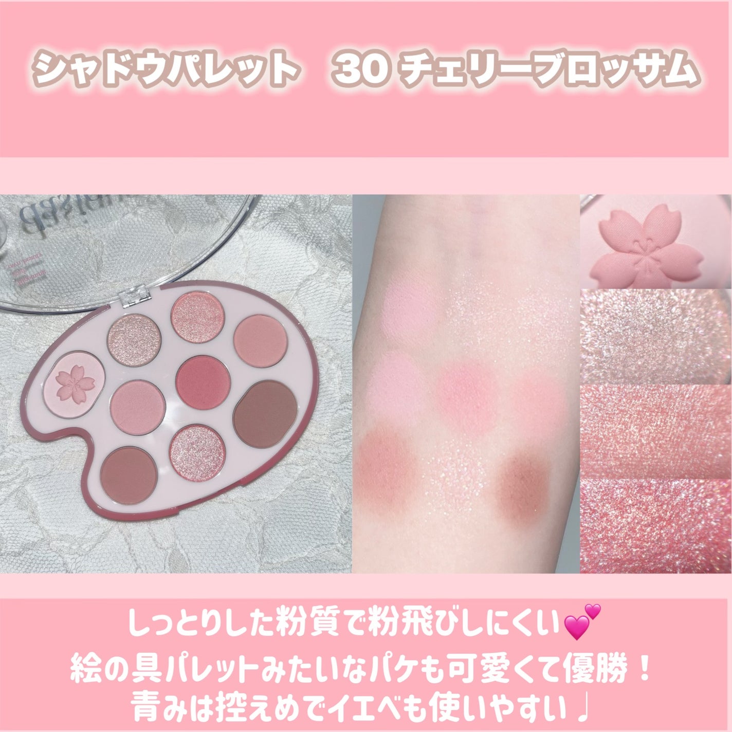 シャドウパレット/dasique/アイシャドウパレットを使ったクチコミ(3枚目)