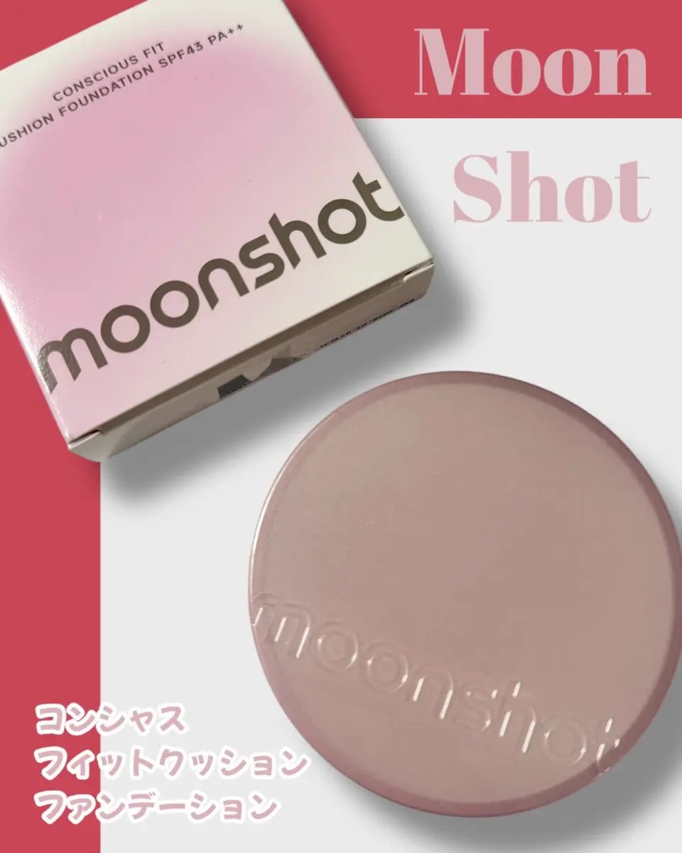 コンシャス フィット クッション ファンデーション/moonshot/クッションファンデーションを使ったクチコミ（1枚目）